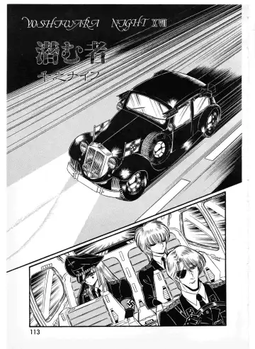 Lemon People 1987-01 Vol. 67 Fhentai - Page 111