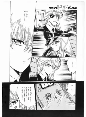 Lemon People 1987-01 Vol. 67 Fhentai - Page 112