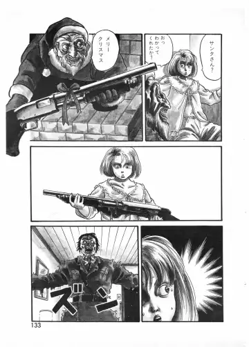 Lemon People 1987-01 Vol. 67 Fhentai - Page 131