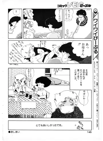 Lemon People 1987-01 Vol. 67 Fhentai - Page 144