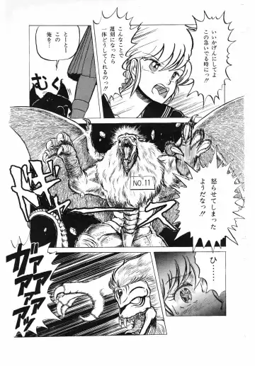 Lemon People 1987-01 Vol. 67 Fhentai - Page 155