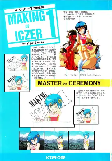 Lemon People 1987-01 Vol. 67 Fhentai - Page 3