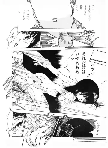 Lemon People 1987-01 Vol. 67 Fhentai - Page 62