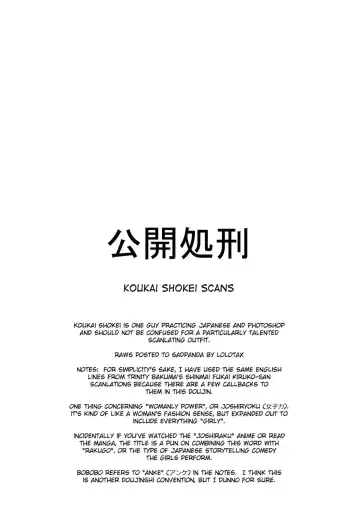 [Bobobo] Kiruko-san no Joshiryoku Up Daisakusen | Kiruko's Womanly Power-Up Epic Battle Fhentai - Page 2