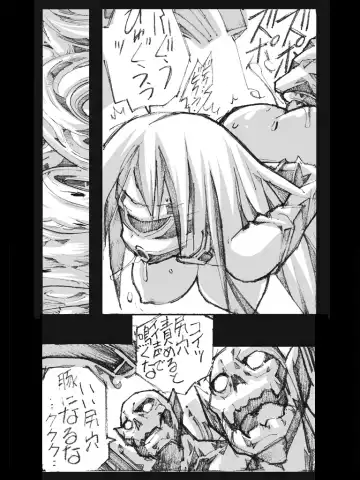 Elf Goumon Ryoujoku Choukyou Cream Fear no Saigo Fhentai - Page 18