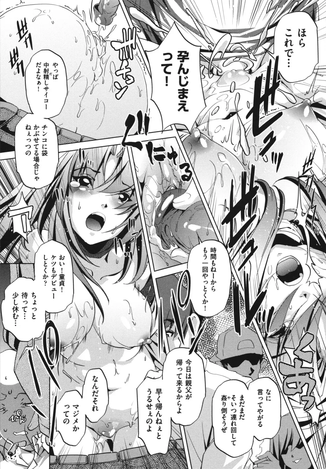 [Ootori Ryuuji] Shokushu wa Yawarakana Chibusa ni Makitsuki Onna-tachi no Ana wo Kakimidasu - Feeler coils around a soft breast and violates women's hole. Fhentai.net - Page 19