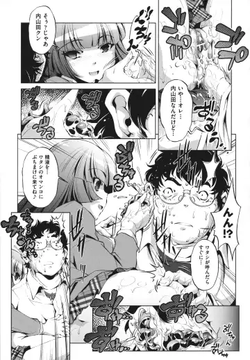 [Ootori Ryuuji] Shokushu wa Yawarakana Chibusa ni Makitsuki Onna-tachi no Ana wo Kakimidasu - Feeler coils around a soft breast and violates women's hole. Fhentai.net - Page 135