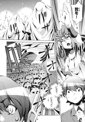 [Ootori Ryuuji] Shokushu wa Yawarakana Chibusa ni Makitsuki Onna-tachi no Ana wo Kakimidasu - Feeler coils around a soft breast and violates women's hole. Fhentai.net - Page 147