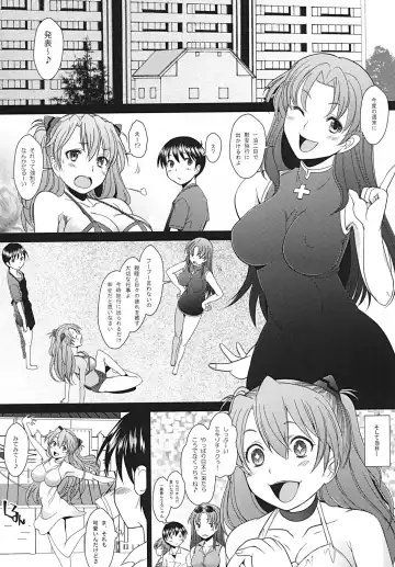 [Sakai Hamachi] Confusion LEVEL A Vol. 6 Fhentai.net - Page 3