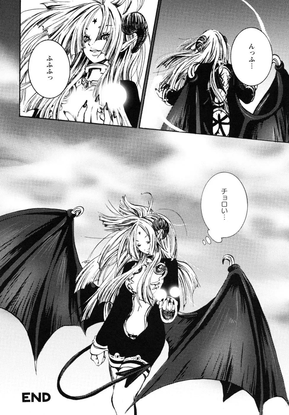 [Shiraishi Asuka] Mousou Otome Zukan Fhentai - Page 164