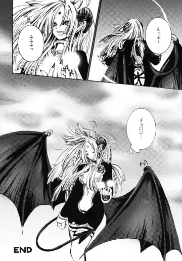 [Shiraishi Asuka] Mousou Otome Zukan Fhentai - Page 164