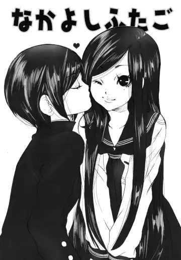 [Shiraishi Asuka] Mousou Otome Zukan Fhentai - Page 45