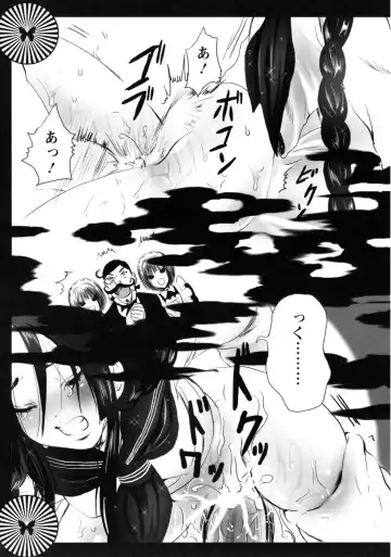 [Shiraishi Asuka] Mousou Otome Zukan Fhentai - Page 73