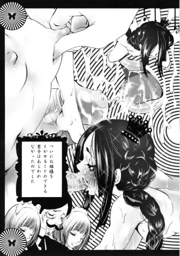 [Shiraishi Asuka] Mousou Otome Zukan Fhentai - Page 77