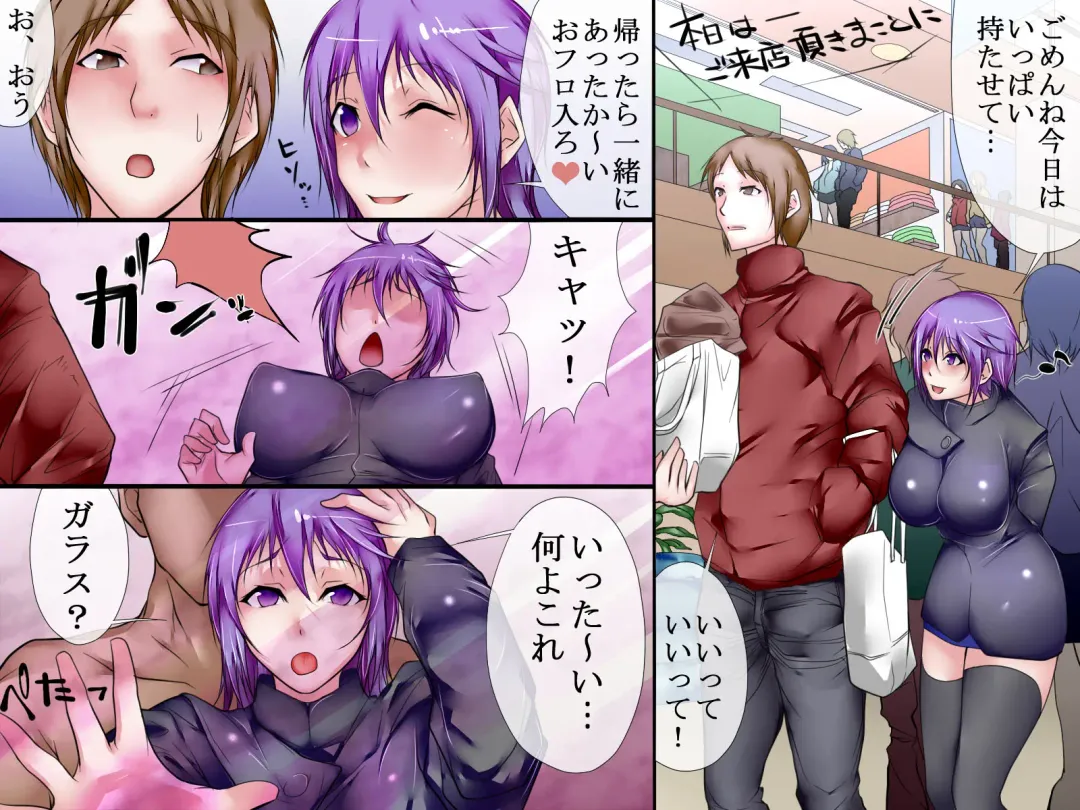 [Izuminoaru] Kakuri ~Kakuri sareta Kuukan de Onna-tachi wa Shuuchi kara Kaikan e to Kawatte iku Fhentai - Page 2