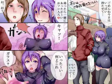 [Izuminoaru] Kakuri ~Kakuri sareta Kuukan de Onna-tachi wa Shuuchi kara Kaikan e to Kawatte iku Fhentai - Page 2