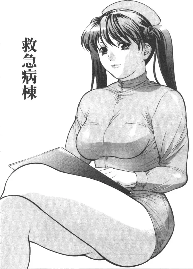 [Misawa Hiroko] Seijun Jogakuin Fhentai.net - Page 37