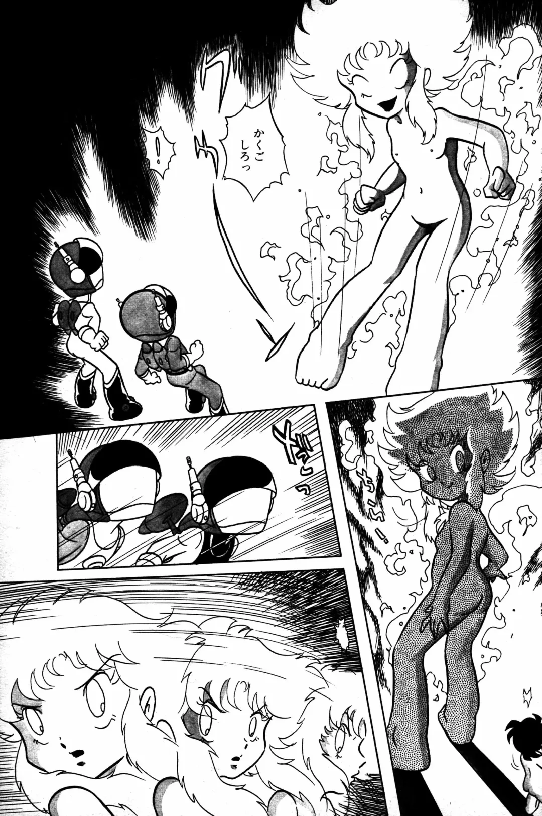 Lemon People 1984-01 Vol. 24 Fhentai - Page 118