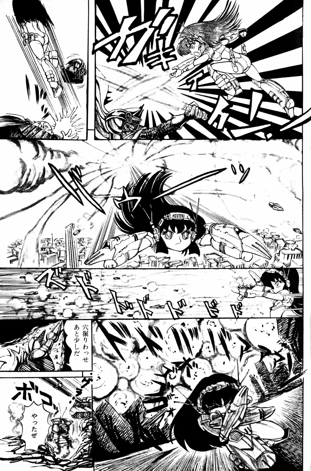 Lemon People 1984-01 Vol. 24 Fhentai - Page 14