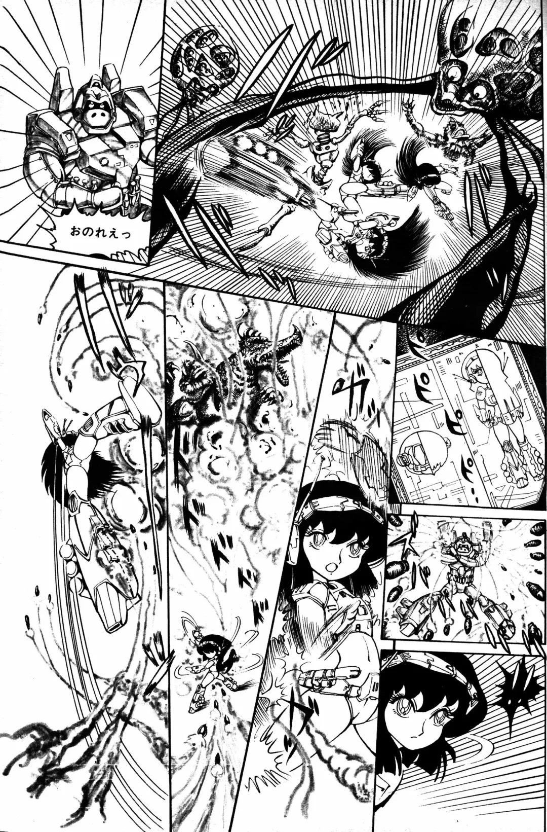 Lemon People 1984-01 Vol. 24 Fhentai - Page 160