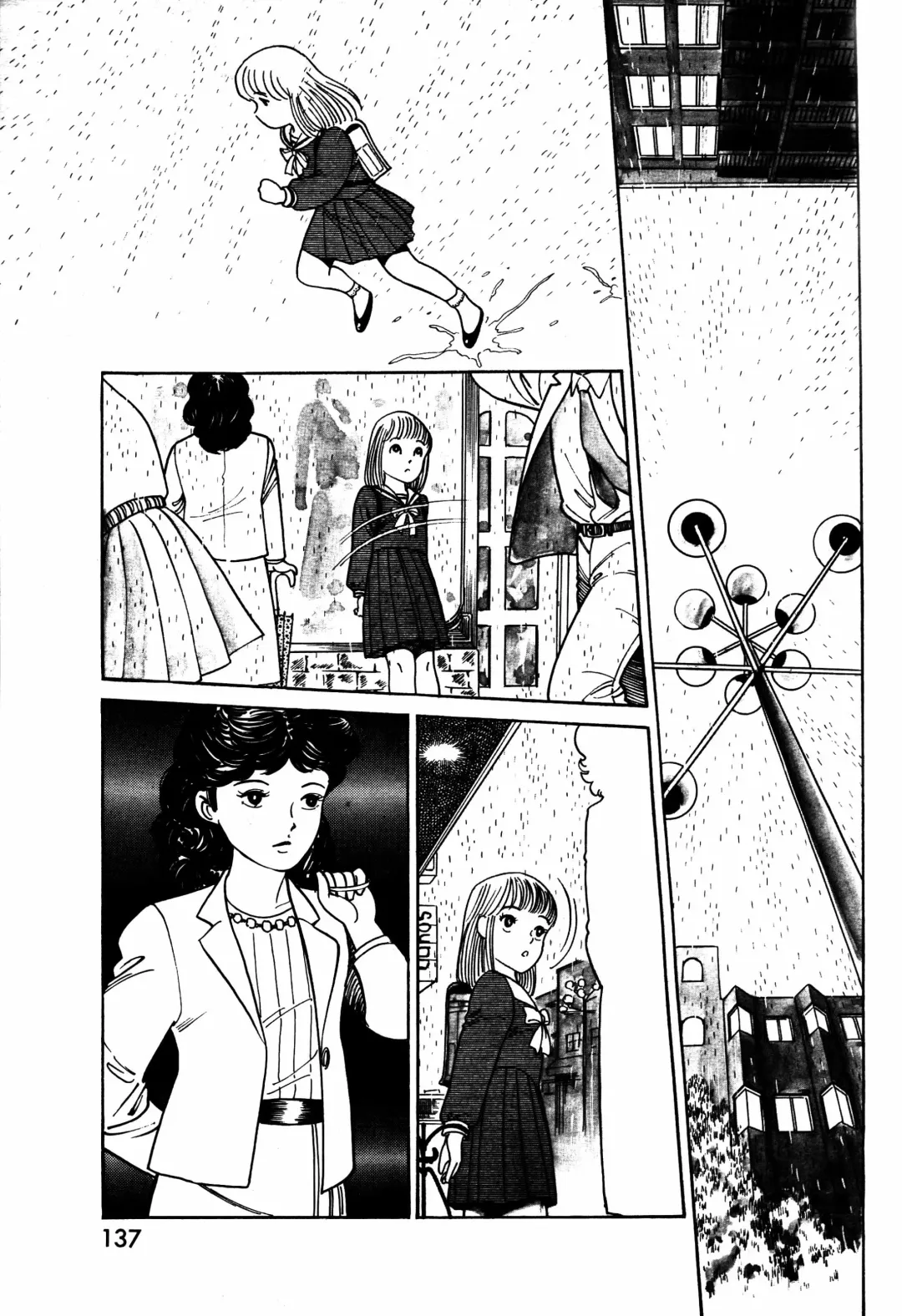 Lemon People 1984-01 Vol. 24 Fhentai - Page 53