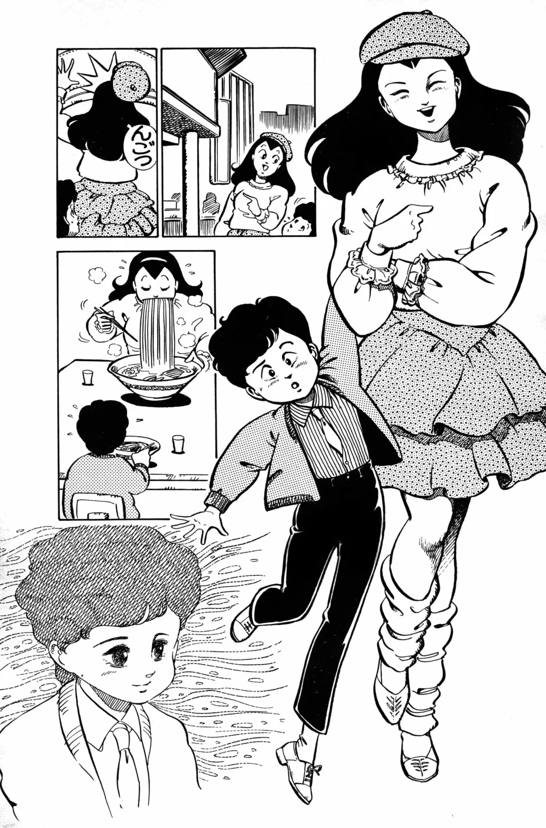 Lemon People 1984-01 Vol. 24 Fhentai - Page 57