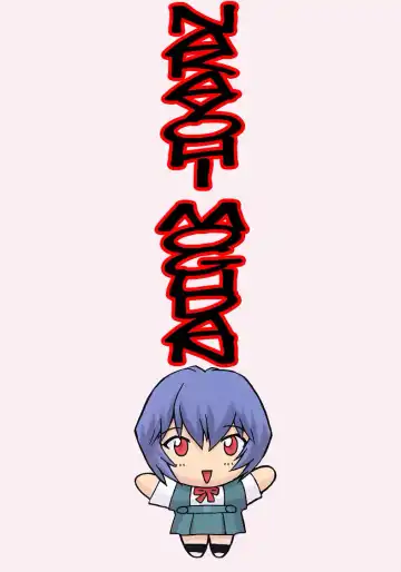 [Mogudan] Ayanami 1 Gakuseihen - One Student Compilation 1 Fhentai - Page 3