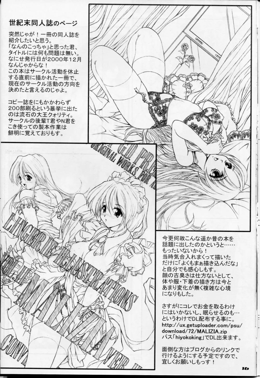 [Hiyoko Daiou - Kohinata Ryou] Ecchi-na Shitagi to Ashi no Hon 7 Fhentai - Page 14