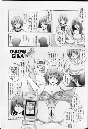 [Hiyoko Daiou - Kohinata Ryou] Ecchi-na Shitagi to Ashi no Hon 7 Fhentai - Page 9