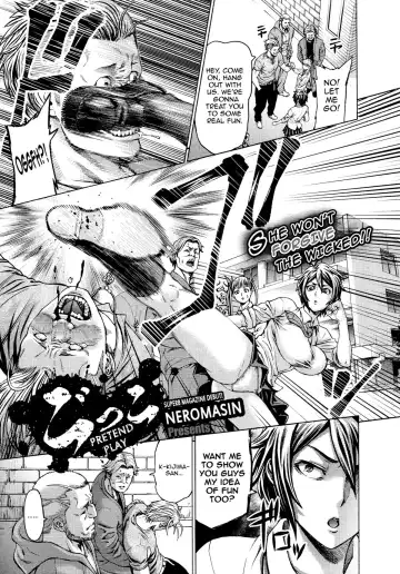 Read [Neromashin] Gokko - Fhentai