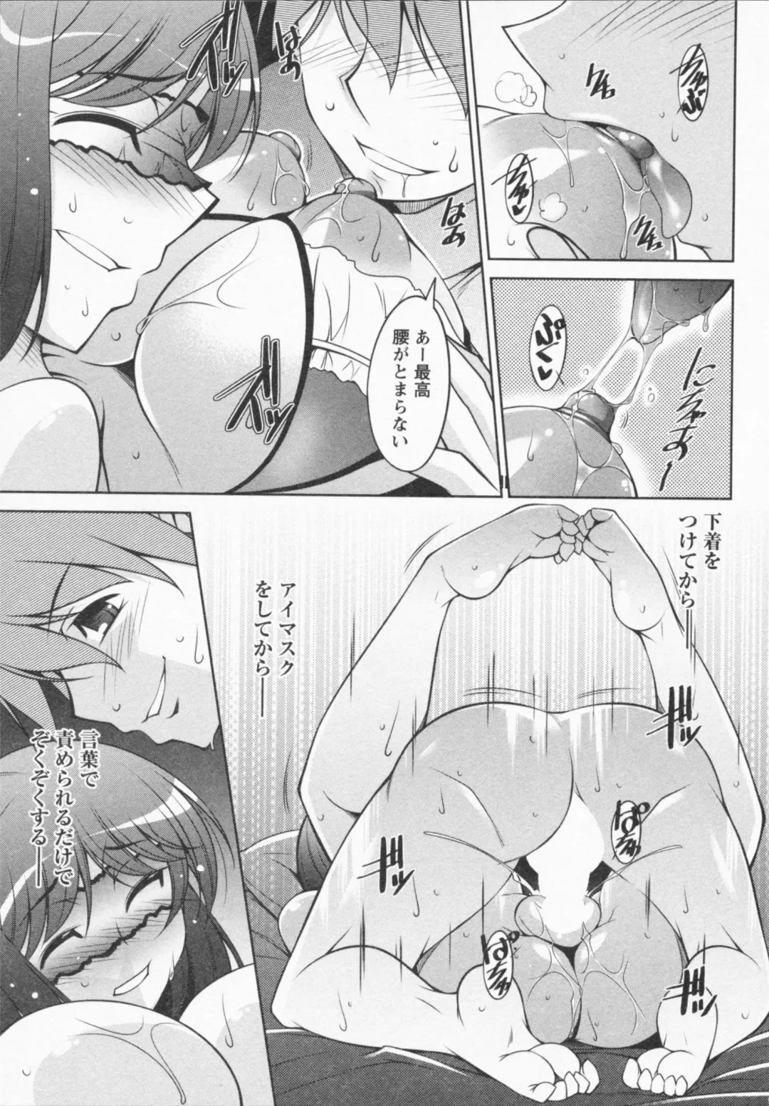 [Zen9] I Need You Fhentai - Page 165