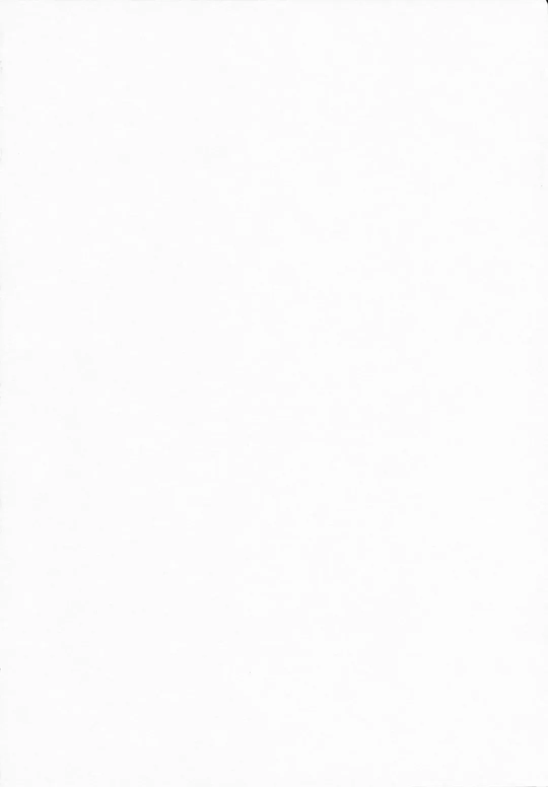 [Zen9] I Need You Fhentai - Page 4