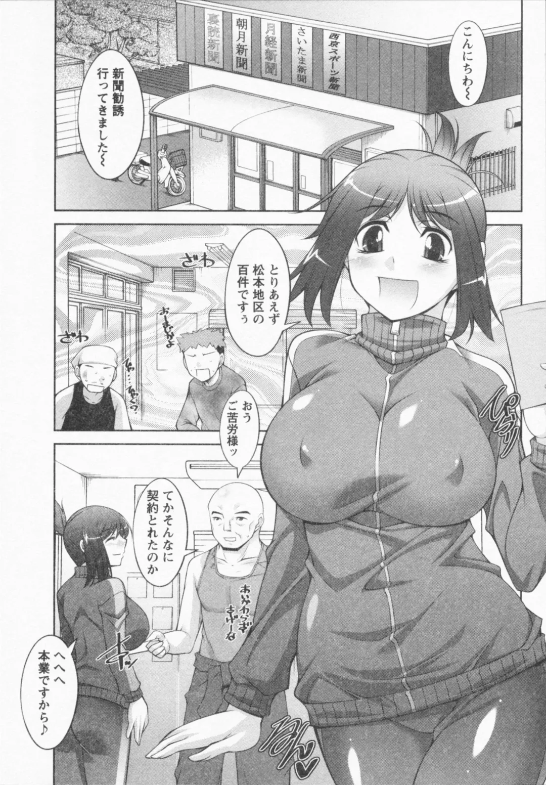 [Zen9] I Need You Fhentai - Page 46