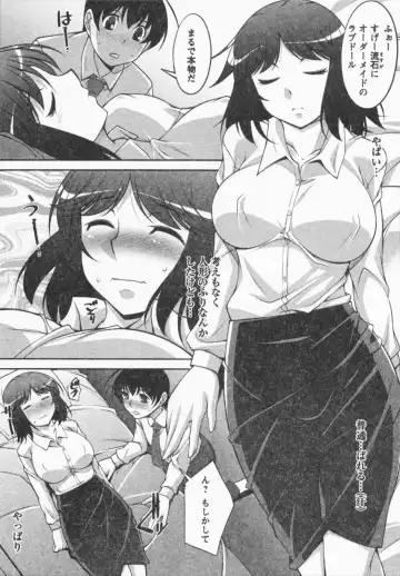 [Zen9] I Need You Fhentai - Page 103