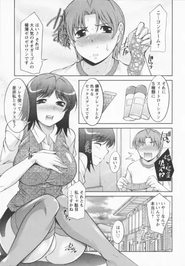 [Zen9] I Need You Fhentai - Page 123