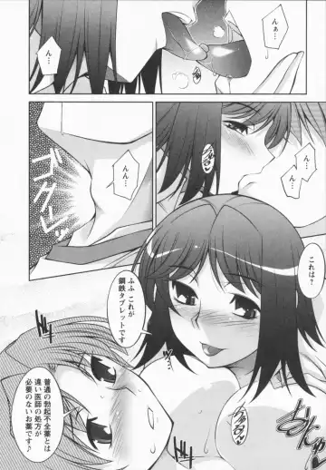 [Zen9] I Need You Fhentai - Page 124