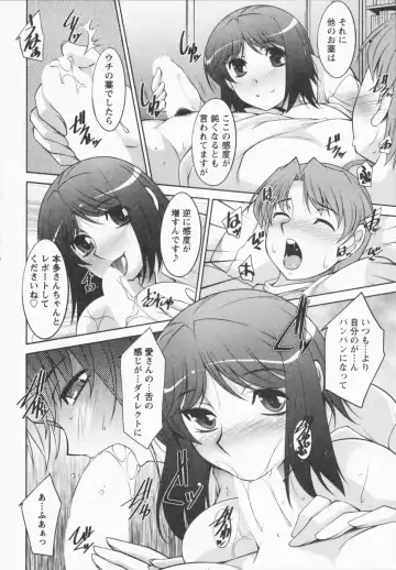 [Zen9] I Need You Fhentai - Page 126