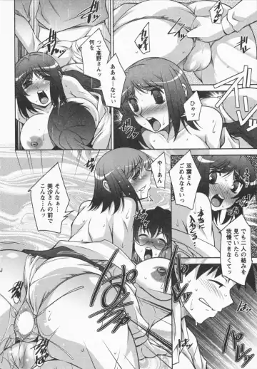 [Zen9] I Need You Fhentai - Page 148