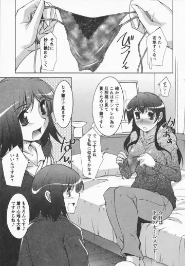 [Zen9] I Need You Fhentai - Page 153