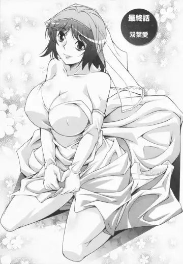 [Zen9] I Need You Fhentai - Page 171