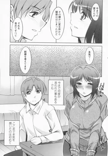 [Zen9] I Need You Fhentai - Page 179