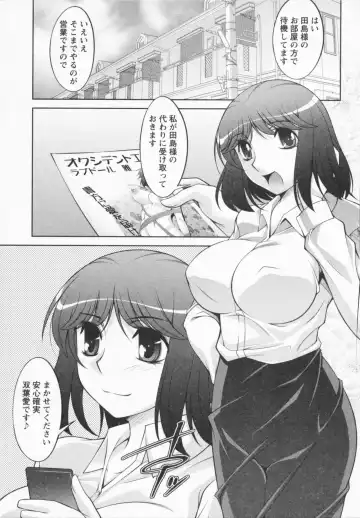 [Zen9] I Need You Fhentai - Page 99