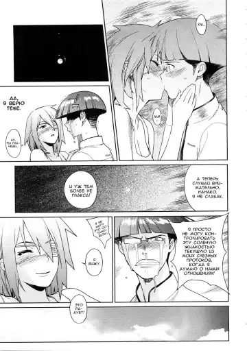 [Yukimi] Cherry Pink Fhentai - Page 11