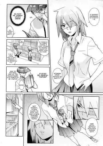 [Yukimi] Cherry Pink Fhentai - Page 4
