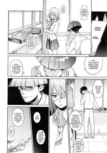 [Yukimi] Cherry Pink Fhentai - Page 8