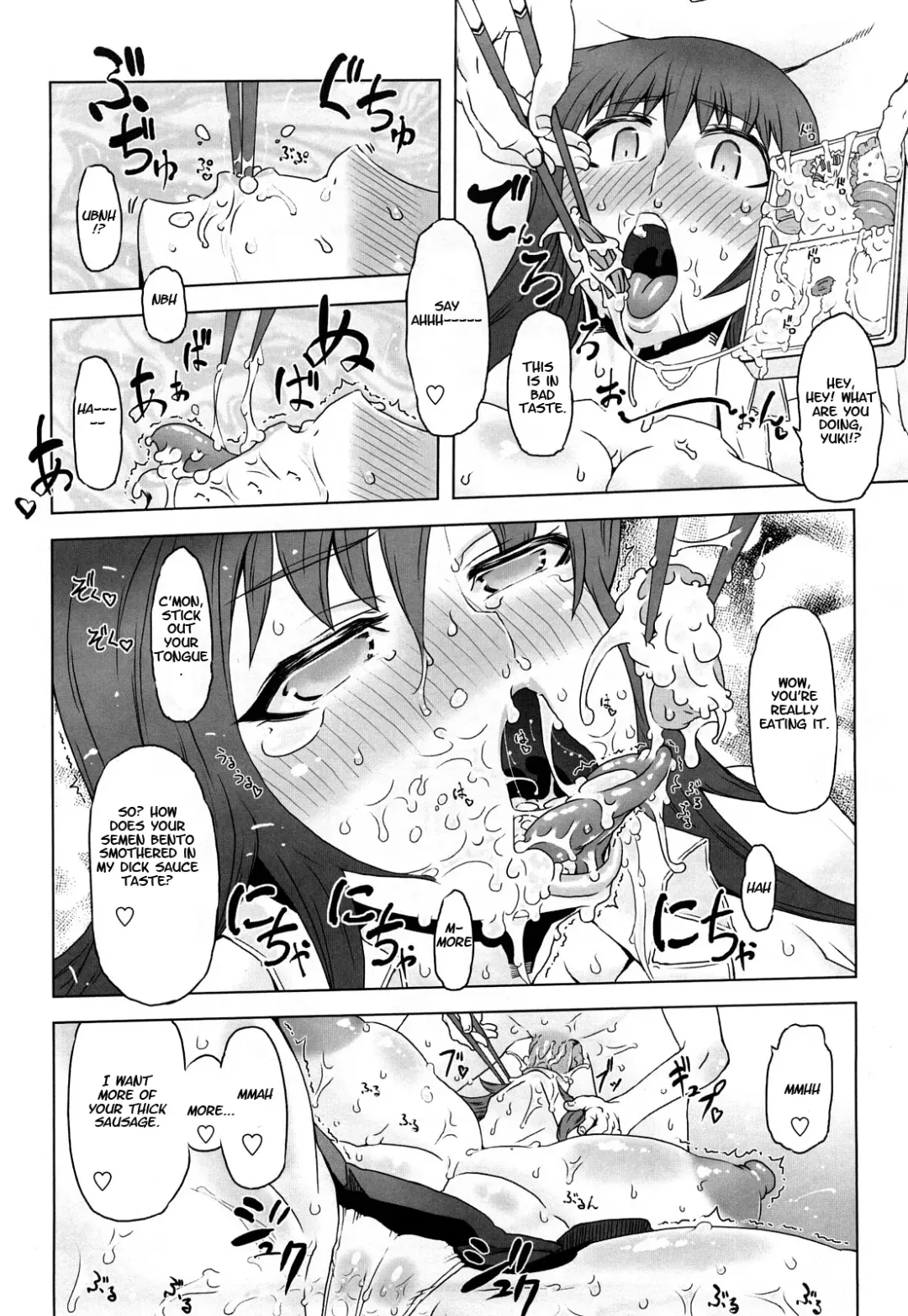 [Drill Jill] Monosugoi Mama Jiru - Mama's Terrible Soup Fhentai - Page 102