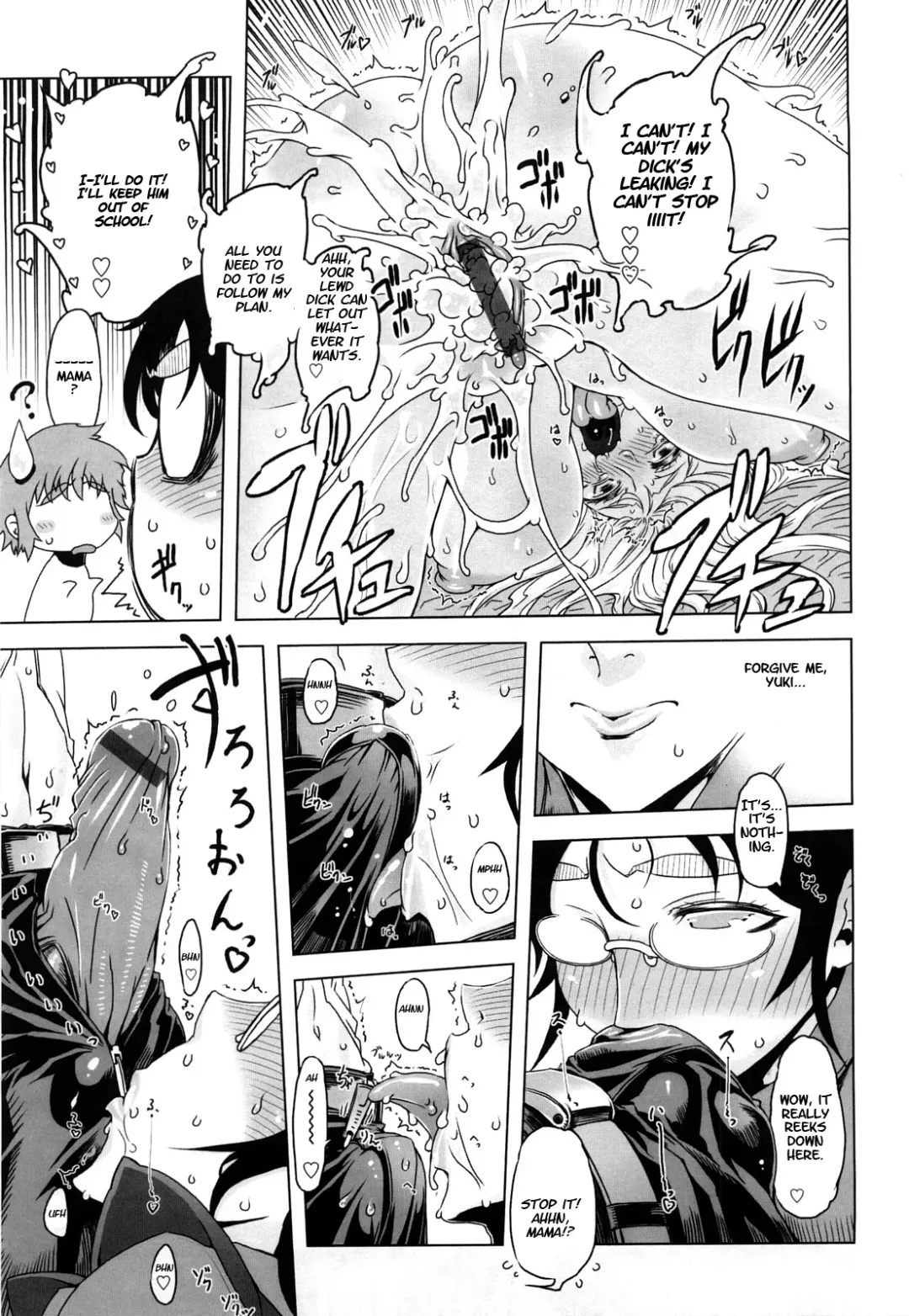 [Drill Jill] Monosugoi Mama Jiru - Mama's Terrible Soup Fhentai - Page 111