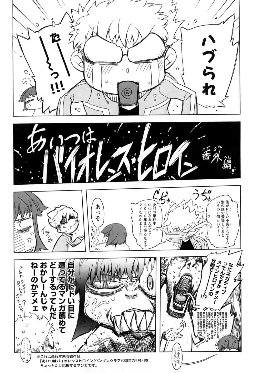 [Drill Jill] Monosugoi Mama Jiru - Mama's Terrible Soup Fhentai - Page 195