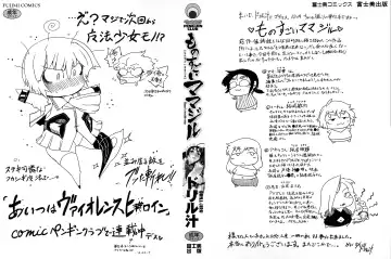 [Drill Jill] Monosugoi Mama Jiru - Mama's Terrible Soup Fhentai - Page 3