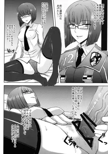 [Minamoto Jin] Seirei Fushi Nookurimono Fhentai - Page 22